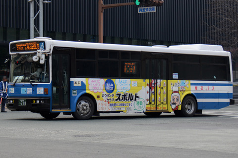 2339 バスカタログ 超低床都市型路線バス JP250 NEW CITY/M1 2339 バスカタログ 超低床都市型路線バス JP250 NEW CITY/M1