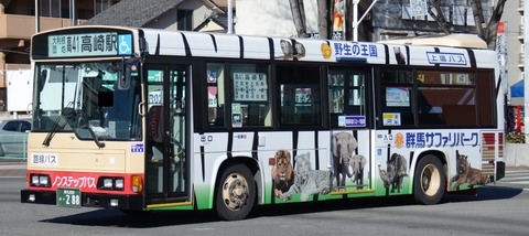 上信バス その1(中型車) : ざっしーのただ載せてゆくだけ 上信バス その1(中型車) : ざっしーのただ載せてゆくだけ
