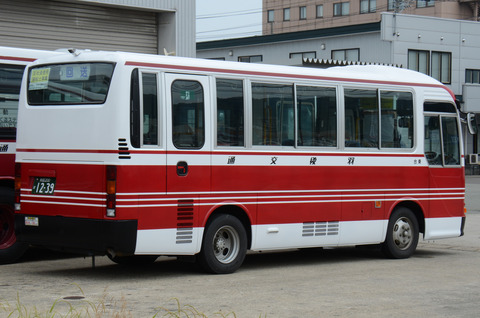 1239-99