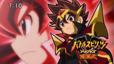 バトルスピリッツ ソードアイズ激闘伝 第37話 「王者はどっちだ バトルスピリッツ ソードアイズ激闘伝 第37話 「王者はどっちだ