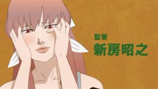 荒川アンダーザブリッジ 第5話 5 Bridge 雑食生活の日々