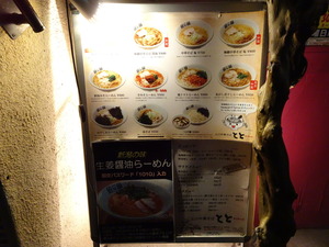 DSC03390