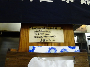 DSC04104