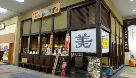 DSC08184
