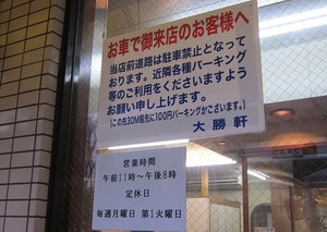 ¤ªÃΤ餻