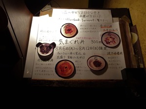 DSC07229
