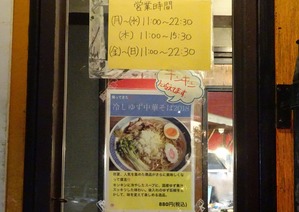 DSC09253 - ¥³¥Ô¡¼