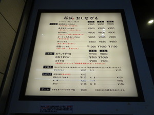 DSC07606