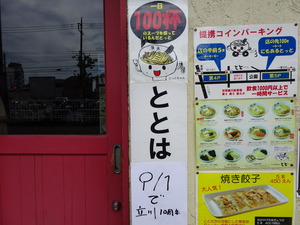 DSC02371