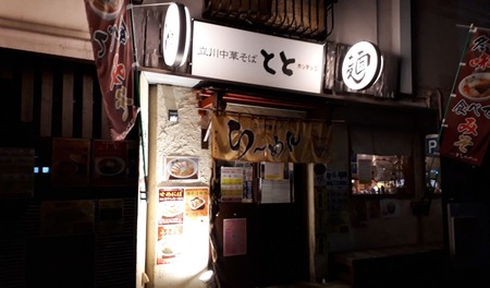 20181230_190243