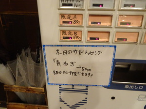 DSC02011