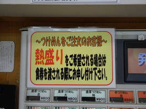 DSC07611