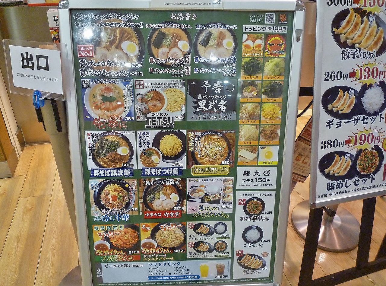 嵐 の掲示板投稿写真＆画像