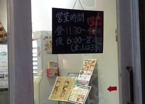 DSC05553