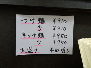 DSC09627