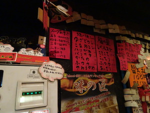 DSC09236