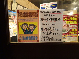 DSC06241