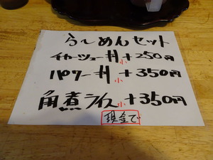 DSC01736