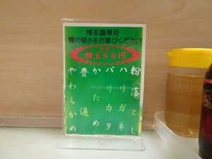 DSC07556