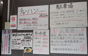 DSC02948