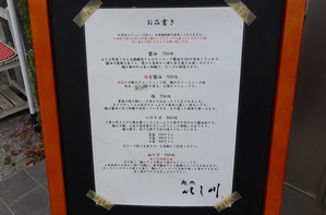 DSC06865