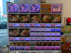 DSC09470