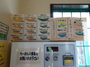 DSC01205
