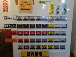 DSC02197