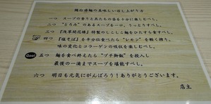DSC02848