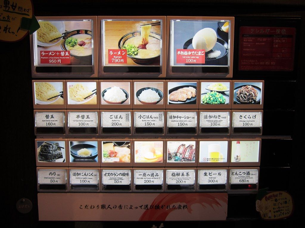 ZATSUのラーメン 天然とんこつラーメン 一蘭＠立川市