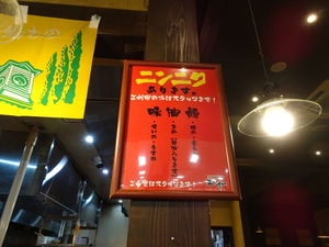 DSC08194