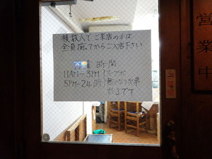 DSC08029