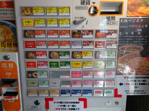 DSC01470