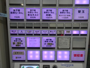 DSC07970