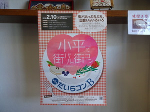 DSC09704