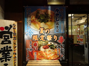 DSC09669