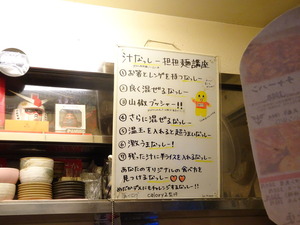 DSC05598