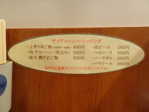 DSC07792