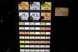IMG_3829