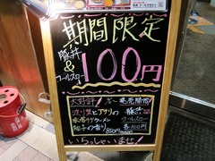 ��˥塼