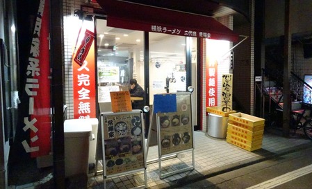 DSC00554