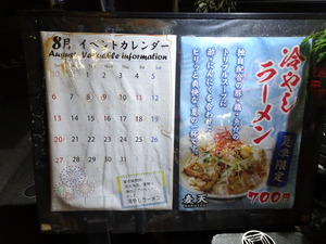 DSC02320