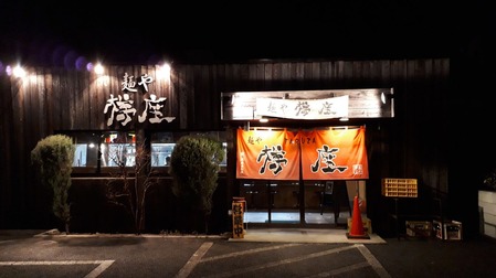 20190105_222357