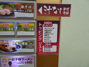 DSC06681