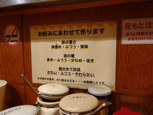 DSC02285