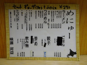 DSC04102