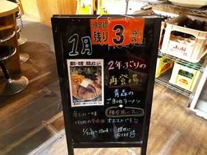 20190105_222420