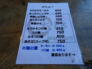 DSC00187