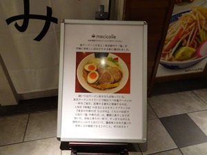 DSC07781