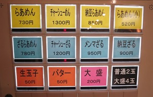 ¥á¥Ë¥å¡¼
